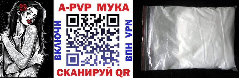 Где продают наркотики Весьегонск Гашиш Alpha PVP Меф Конопля Кокаин