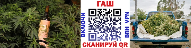 Еда ТГК марихуана  где купить   Весьегонск 