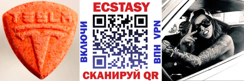 ЭКСТАЗИ 300 mg  Весьегонск 