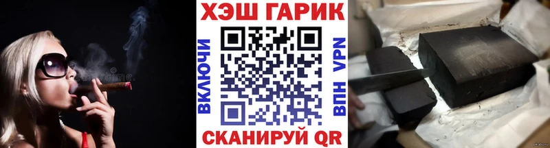 ГАШ ice o lator Весьегонск
