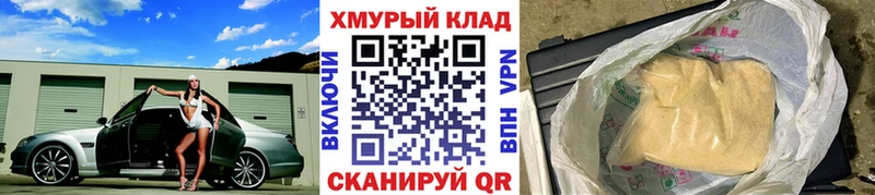 Героин гречка  цены   Весьегонск 