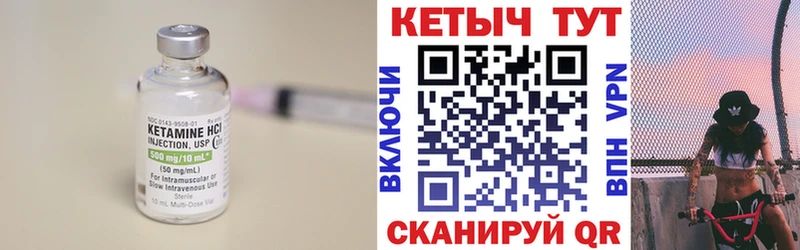 KRAKEN маркетплейс  Весьегонск  КЕТАМИН VHQ  купить  сайты 
