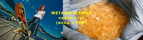 MDMA Premium VHQ Горняк