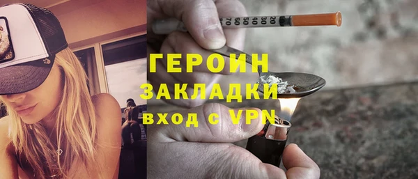 метадон Приозерск
