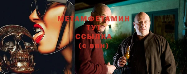 стаф Дедовск