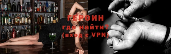 первитин Протвино