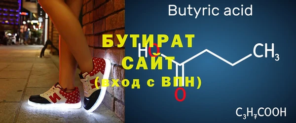 мяу мяу мука Абаза