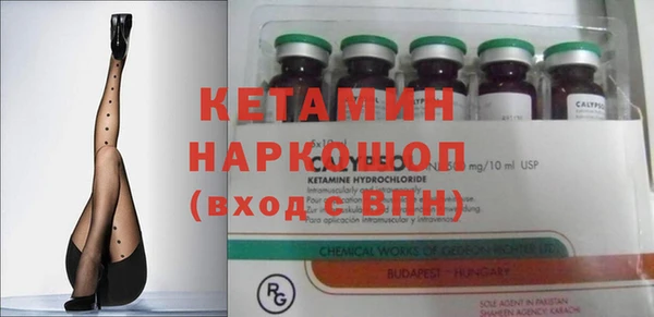 первитин Протвино