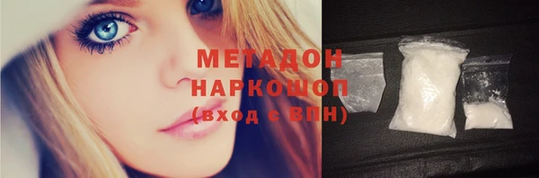метадон Приозерск