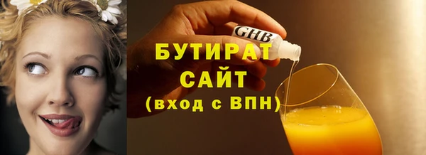 мяу мяу мука Абаза