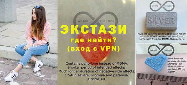 MDMA Premium VHQ Горняк