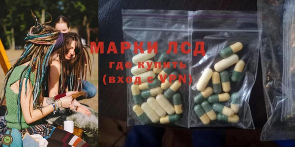 ПСИЛОЦИБИНОВЫЕ ГРИБЫ Абинск