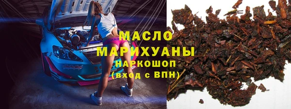 мет Пролетарск