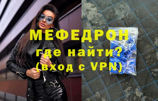 ALPHA-PVP Абдулино