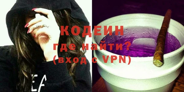 ALPHA-PVP Абдулино