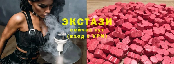 MDMA Premium VHQ Горняк