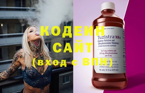 мяу мяу мука Абаза