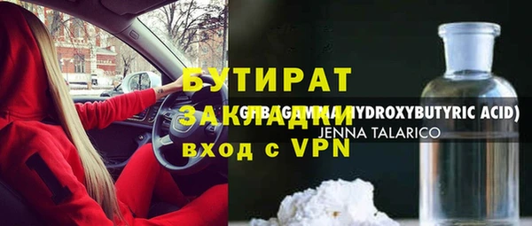 метадон Приозерск