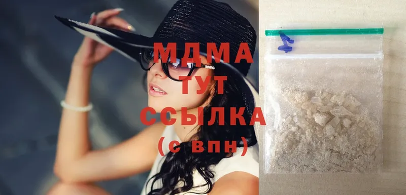 МДМА crystal  Весьегонск 