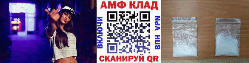 Первитин Methamphetamine  Весьегонск 