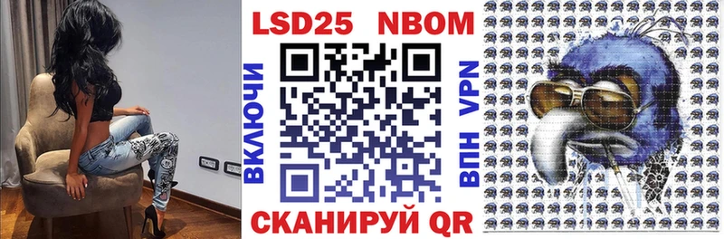купить наркоту  omg сайт  Марки 25I-NBOMe 1,5мг  Весьегонск 