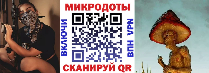 Псилоцибиновые грибы GOLDEN TEACHER  Весьегонск 